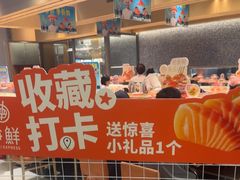 -争鲜回转寿司(朝北大悦城店)