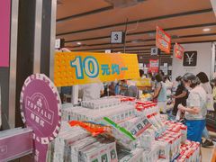 -AEON永旺(东方宝泰店)