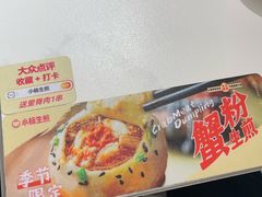-小杨生煎(黄河路美食休闲街店)