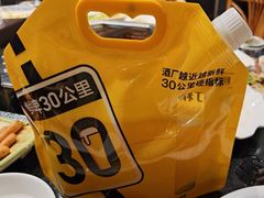 -蜀香居鲜毛肚火锅