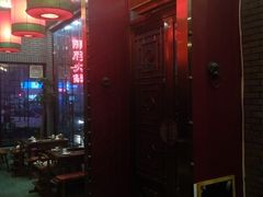 -陈府大宅门成都火锅·手切鲜肉(太原街店)