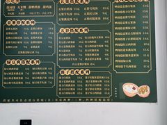 -老胡甜汤(龙眼店)