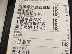 -简荟厨·西式简餐(花都雅乐城店)