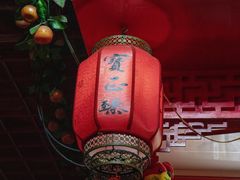 -宝正臻天津包子总店(金阳光居易店)