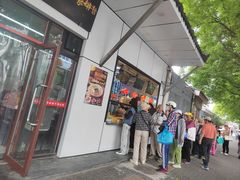 -张记酱牛肉(虎坊桥店)