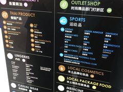 -王权免税店(普吉市区店)