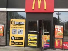 门面-麦当劳(机场T1航站楼店)