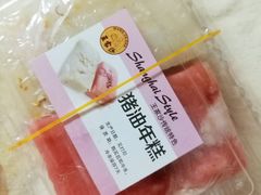 -王家沙点心店(南京西路总店)