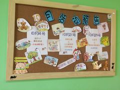 -小问号·科学启蒙·逻辑思维·阅读素养·口才演讲(杨浦合生汇中心)