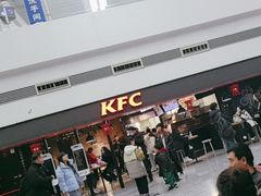 -肯德基(正定机场安检内店)