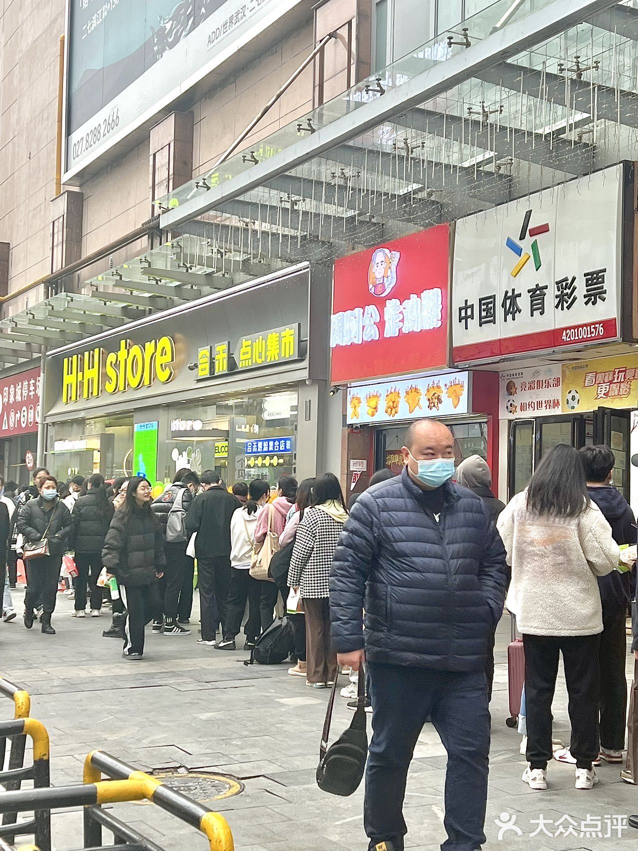 江汉路集市点心进去就出不来了
