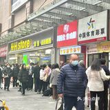 江汉路集市点心进去就出不来了