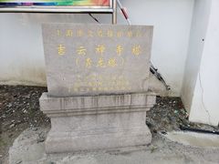 -上海青龙寺