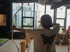 -轻武堂传统射箭·功夫茶·射击体验馆(仁和新城店)