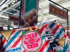 -肥仔文澳门猪骨煲(南京西路店)