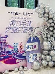 -皙塑美肤·spa