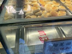 -矮子馅饼(大成路店)