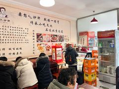 -姚记炒肝店(鼓楼店)