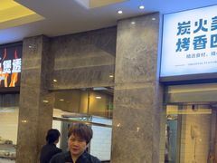 -独一处粥城(抚河北路店)