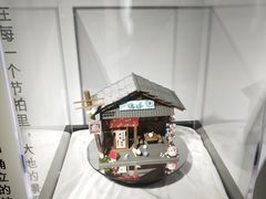 -AEON永旺(东方宝泰店)