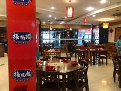-禧福楼·十五年老店(科技城店)