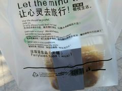 -法贝滋动物奶油蛋糕(广益哥伦布店)