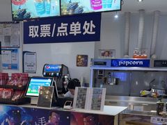 -星轶影院(南京茂业天地店)