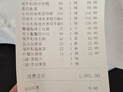 -黑宝石西餐厅(汇励99城市公园店)