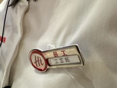 -海底捞火锅(吾悦广场店)