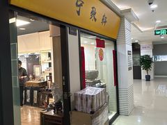-云洲古玩城(大木桥路店)