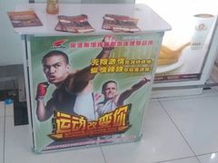 -阳光游泳培训(北苑店)
