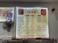 -鸿运兔·手撕烤兔(天府广场店)
