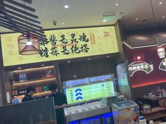-侃爷南门铜锅涮肉