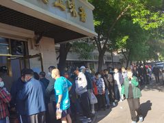 门面-正味斋锅巴菜(西北角店)