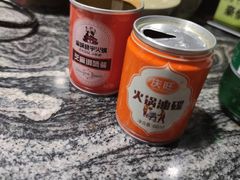 -晓宇重庆火锅(大唐不夜城店)