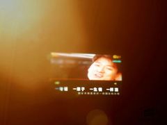 -星乐汇量贩式KTV(中冶祥腾城市广场店)