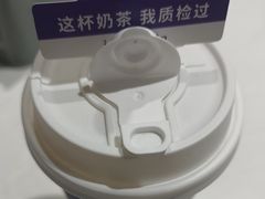 -西琳姑娘·新疆冰淇淋酸奶茶(南开大悦城店)