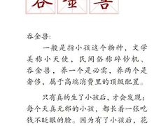 -爱玩嘉年华(江北一店)
