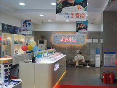 -利明眼镜(顺河路店)