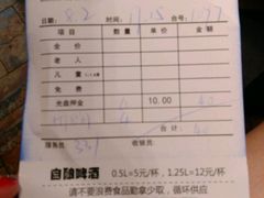 android_upload_pic-汉巴味德(百年港湾店)