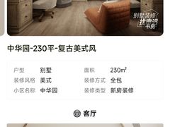 -申远空间设计丨大宅别墅装修定制(徐汇设计中心)