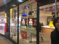 门面-麦当劳(百联西郊购物中心店)