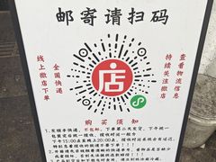 -老黄记手撕烤兔(玉林街店)