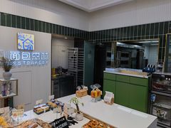 -面包森林(鲁邦风情街店)