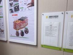 -瑞鹏宠物医院·眼科·皮肤·中兽医(大悦城分院)