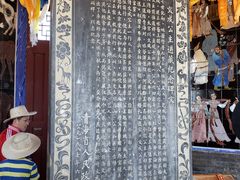 -日月山景区