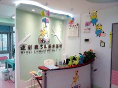 -迷彩鹿少儿美术基地(西直门店)