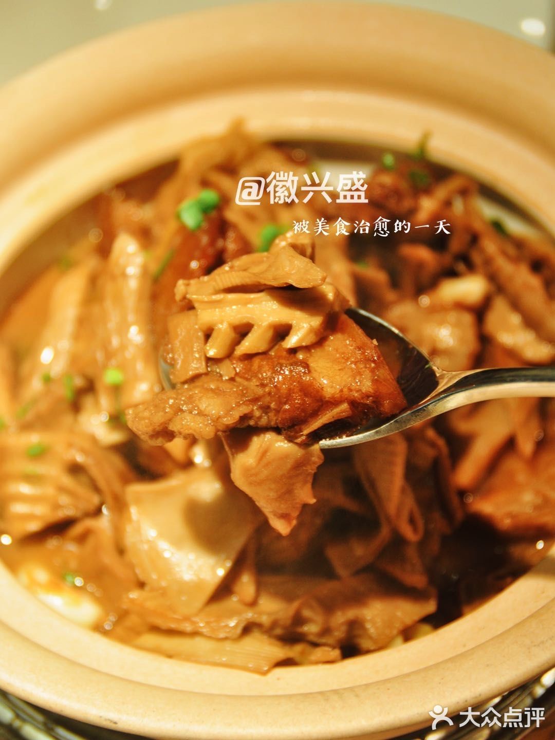 三亚探店 | 超好吃的臭桂鱼💥地道徽菜🔥