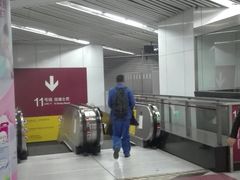 -东方体育中心(地铁站)