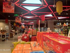 -盒马鲜生(枣园路店)
